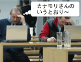 「考えること」を学ばせ、「教えることで学ぶ」ことに気づかせよう