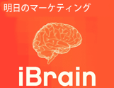 スティーブ・ジョブズ氏にiBrainを設計してもらう