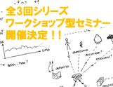 目標・ゴール・夢を達成する人の技術とメソッド