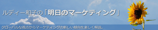 小売とメーカーのバトル・ロワイアル･シリーズ